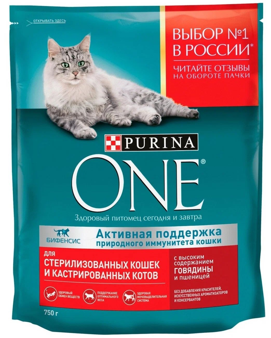 

Сухой корм для кошек Purina One, для стерилизованных, говядина и пшеница, 8 шт по 0,75 кг