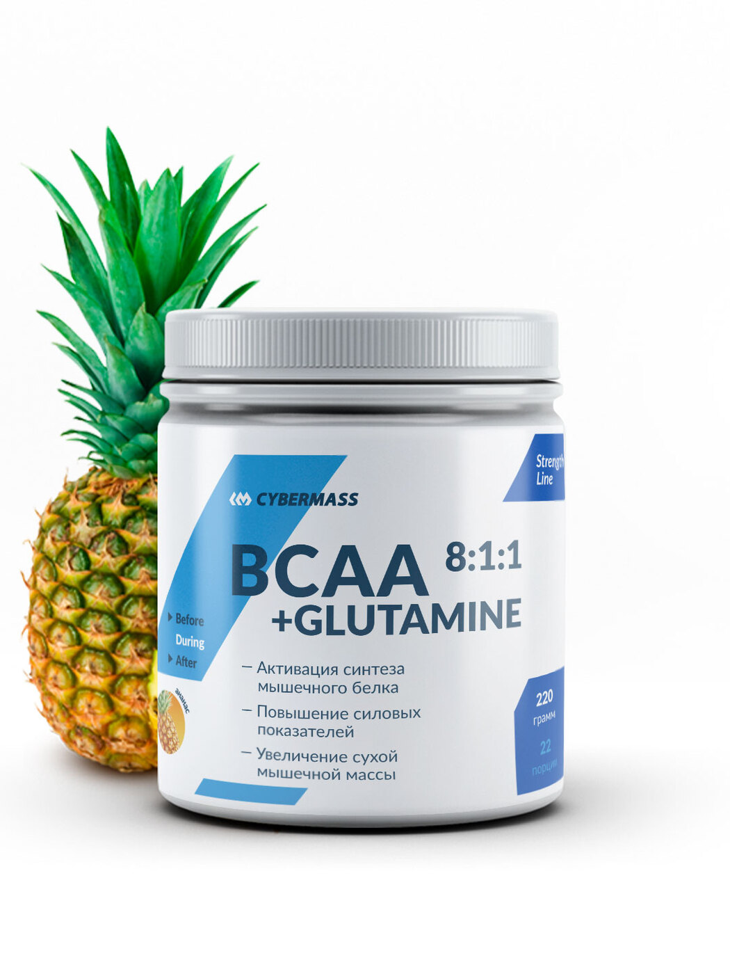 фото Аминокислоты бцаа и глютамин cybermass bcaa 8:1:1 plus glutamine 220 гр (ананас)