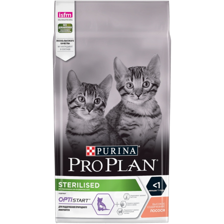 фото Сухой корм для котят pro plan kitten sterilised лосось, 2 шт по 1,5 кг