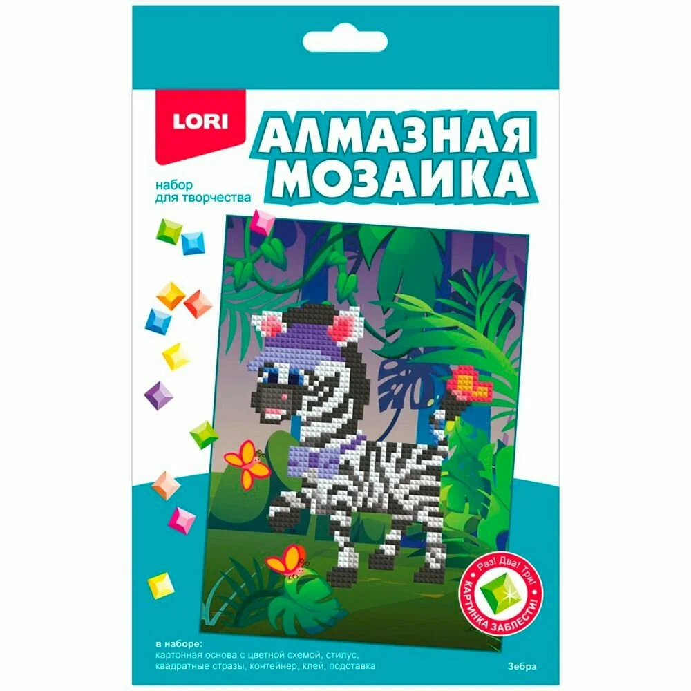

Алмазная мозаика 15*20 детская неполное заполнение Зебра