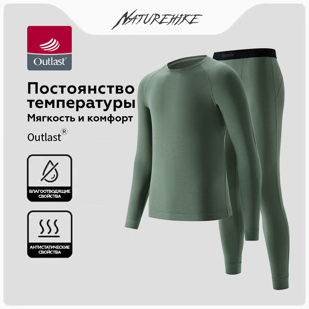 

Комплект термобелья Naturehike мужской L, Зеленый, NH22NY001
