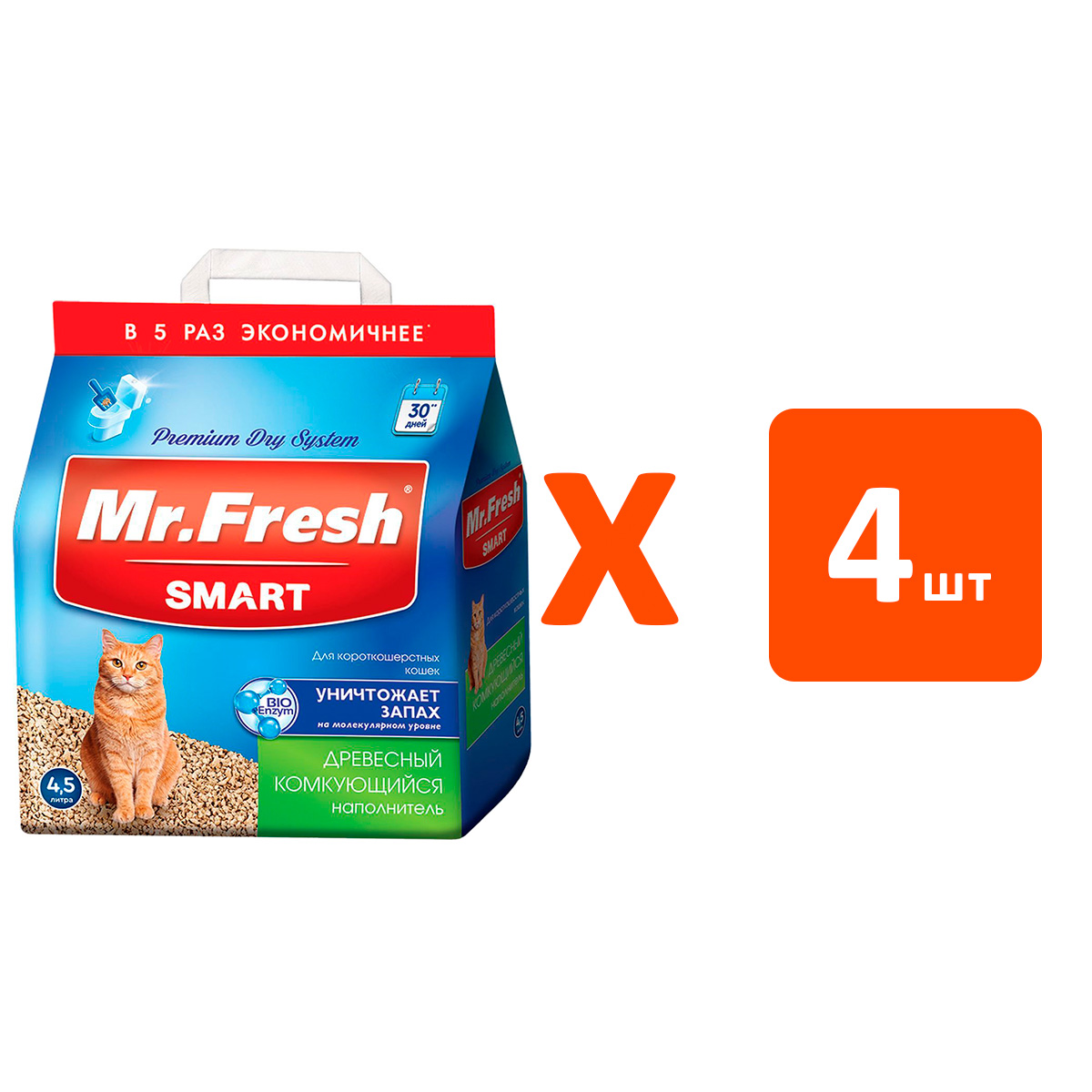 фото Наполнитель для туалета кошек mr.fresh smart короткошерстных кошек, 4 шт по 4,5 л