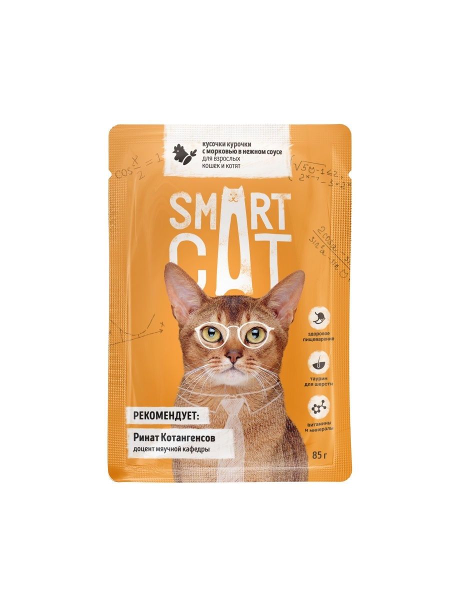 Влажный корм для кошек Smart CAT, курица, овощи, 25шт по 85г