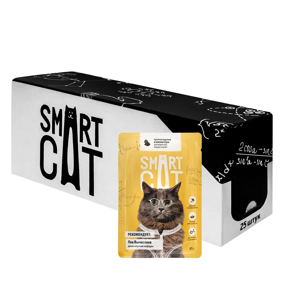 Влажный корм для кошек Smart CAT, курица, 25шт по 85г