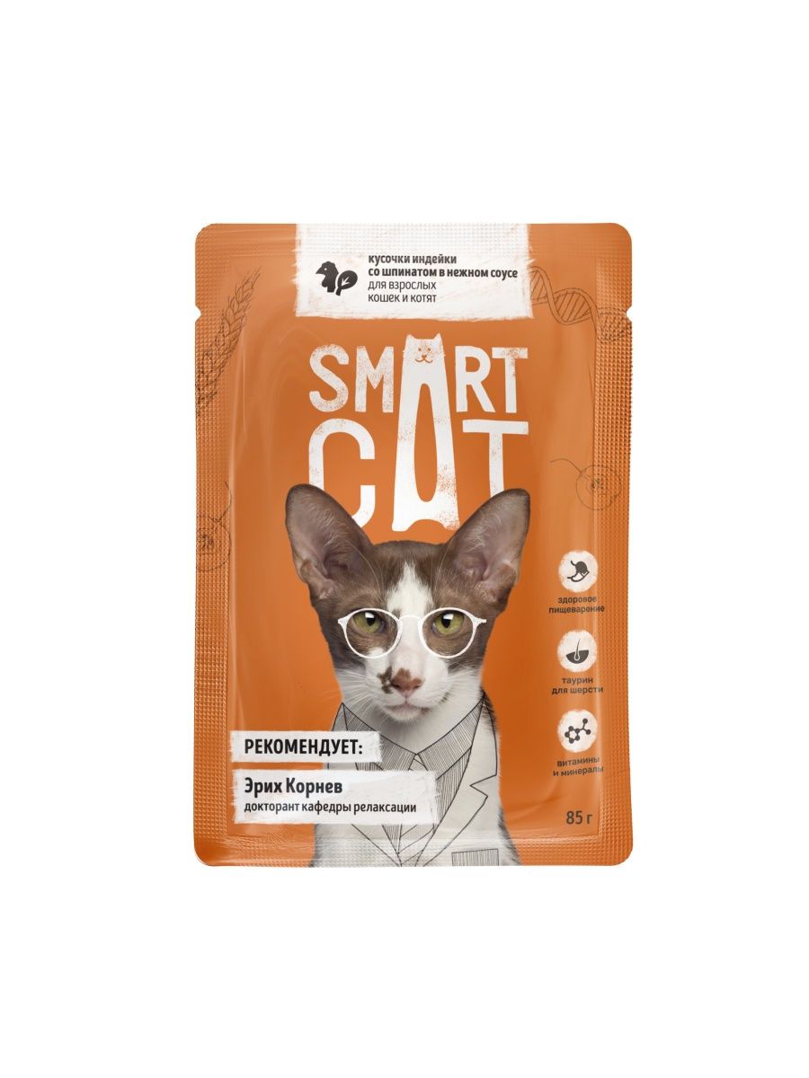 фото Влажный корм для кошек smart cat, индейка, 25шт по 85г