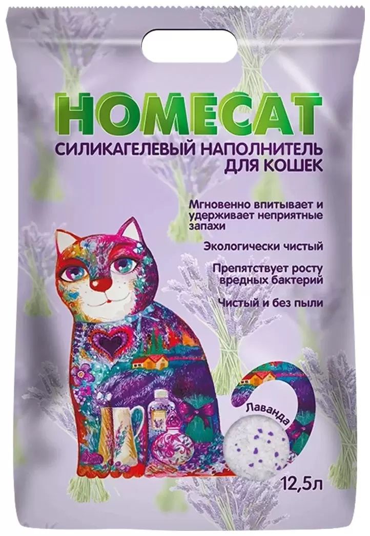 Наполнитель для туалета кошек Homecat Лаванда силикагелевый, 4 шт по 12,5 л