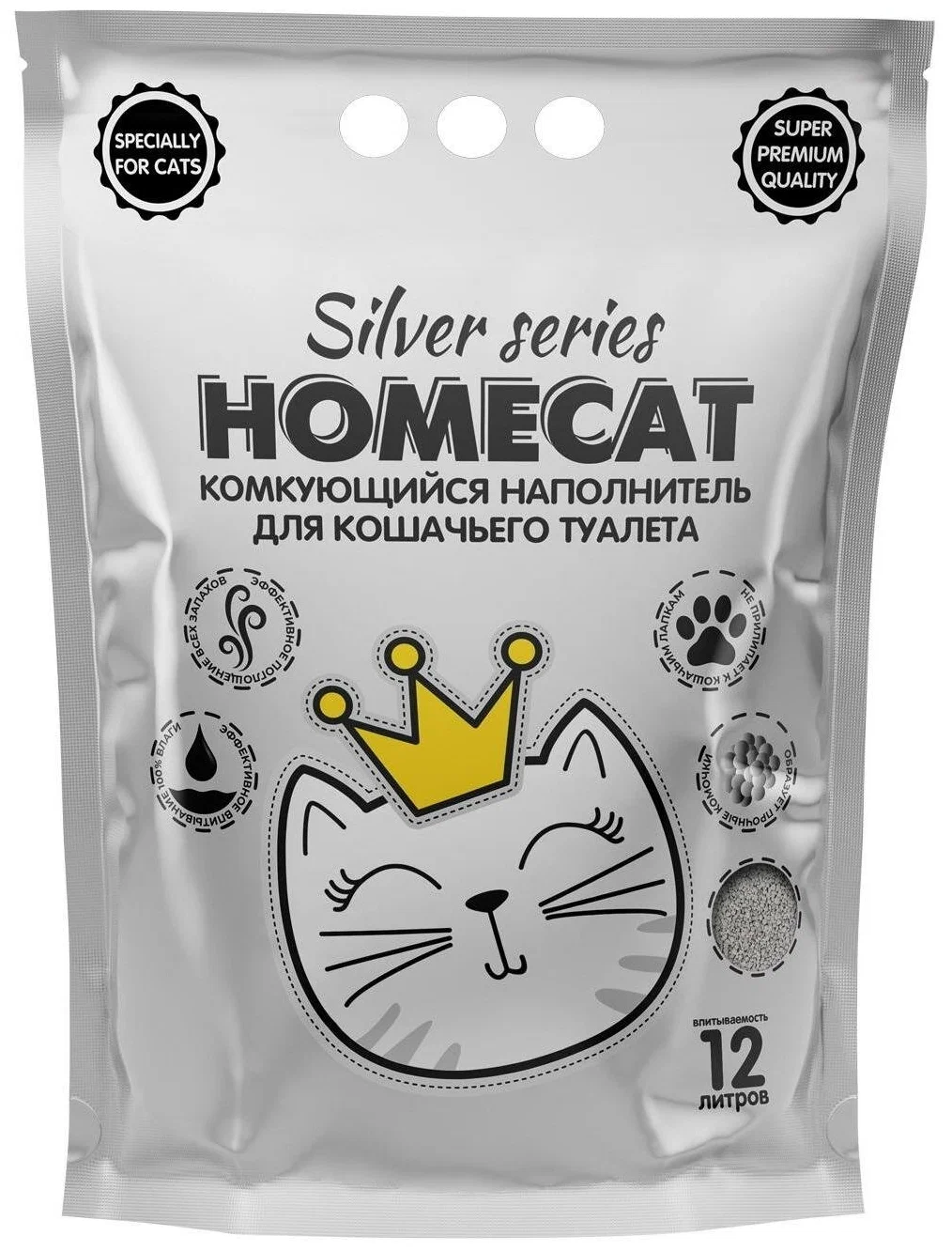 

Наполнитель для туалета кошек Homecat Silver Series комкующийся 2 шт по 3 кг