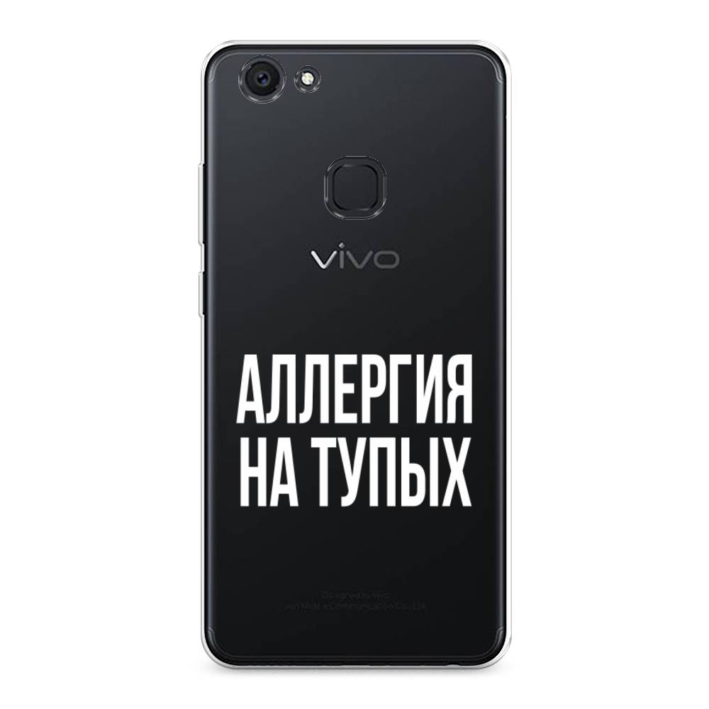 

Чехол Awog на Vivo V7 Plus "Аллергия на тупых", Разноцветный, 260750-6
