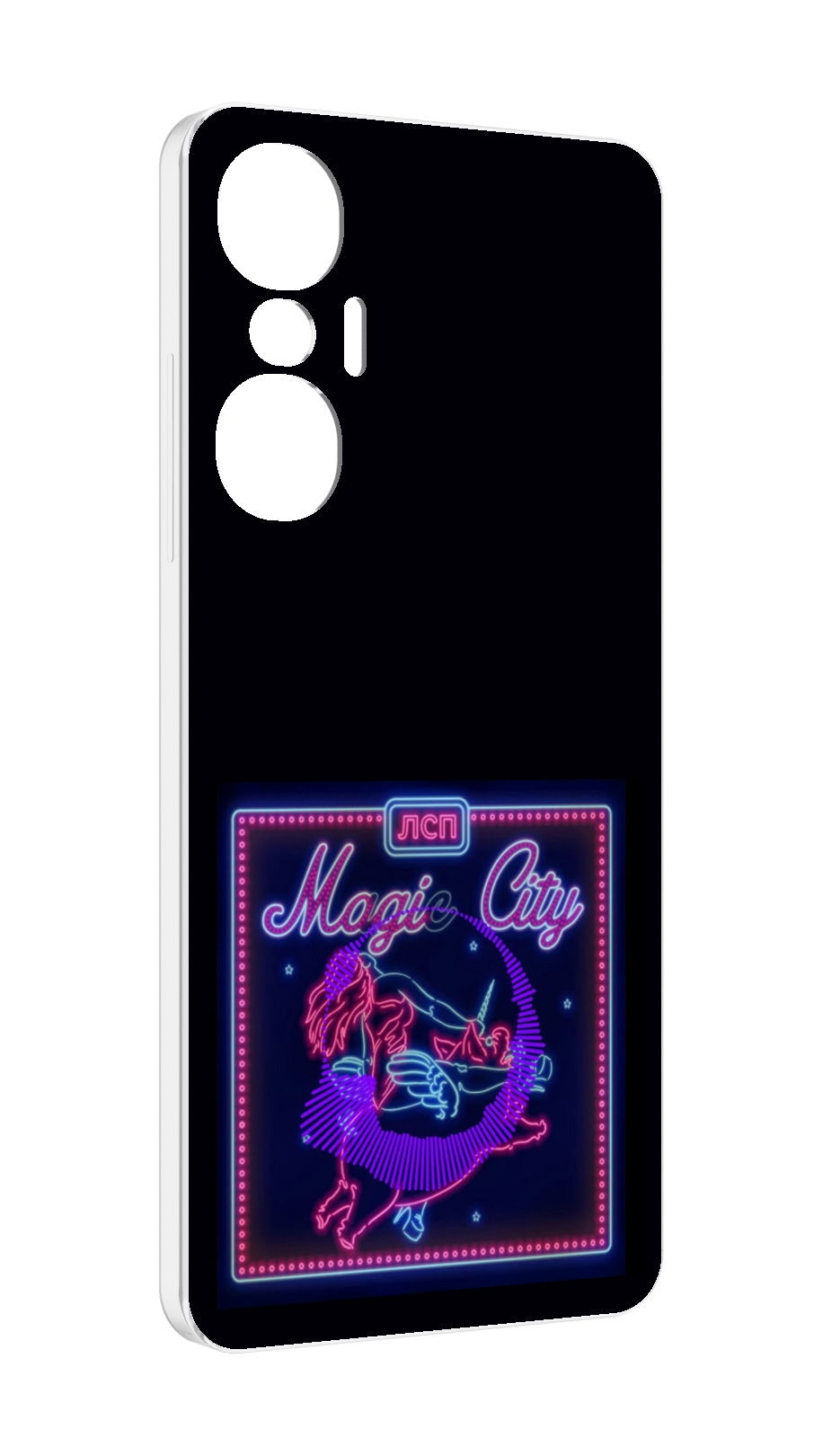 

Чехол MyPads Magic City ЛСП для Infinix Hot 20S противоударный, Tocco