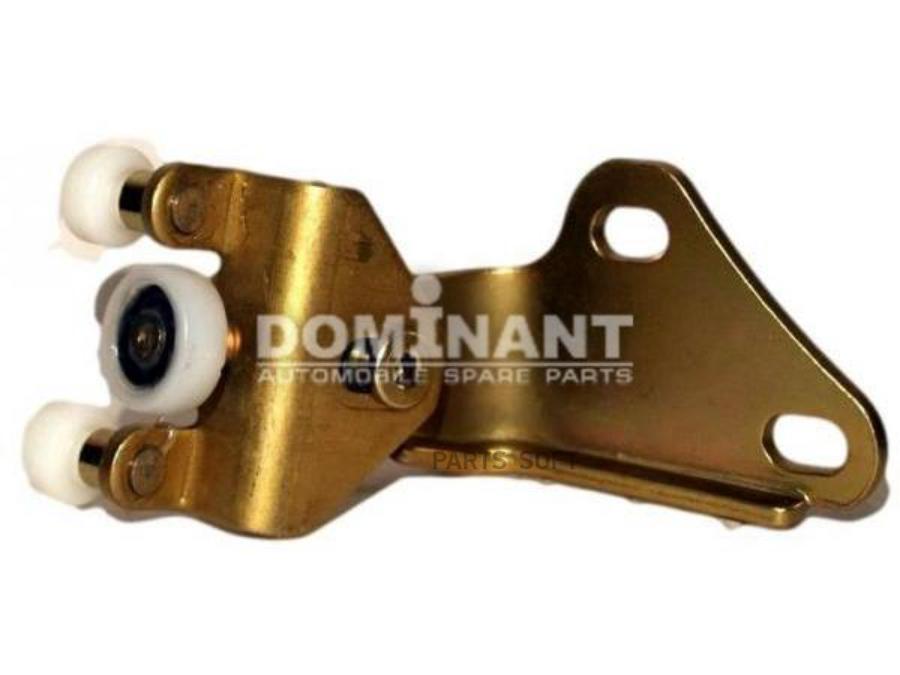 DOMINANT Механизм сдвижной двери DOMINANT MB90017601047