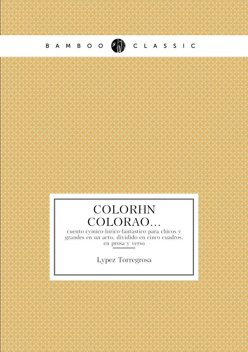 

Colorin colorao...