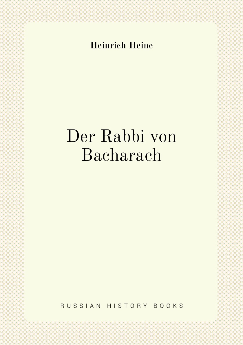 

Der Rabbi von Bacharach