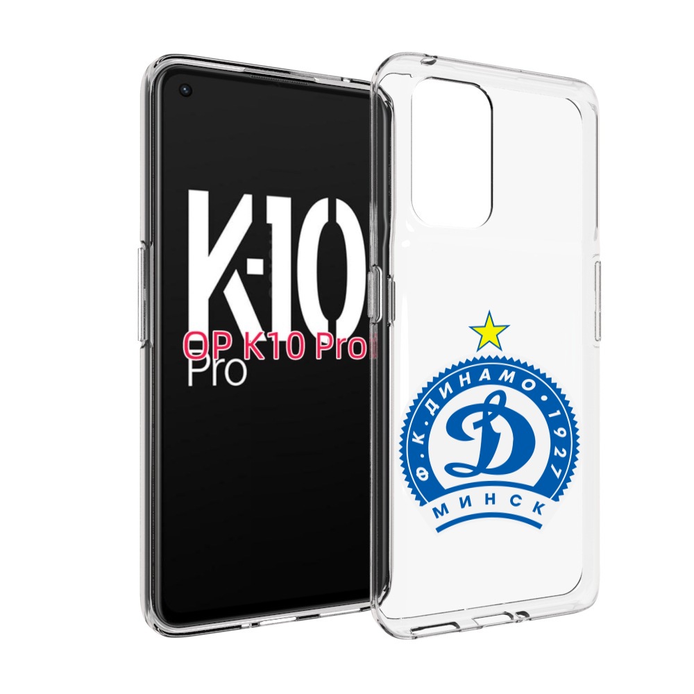 

Чехол MyPads фк динамо минск мужской для OPPO K10 Pro, Прозрачный, Tocco