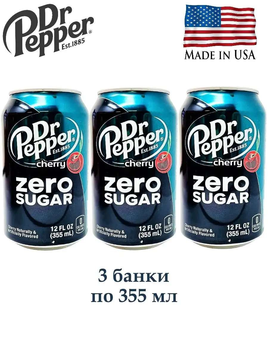 

Напиток DrPepper Cherry Zero Sugar, 3 шт по 0,355 л, 6