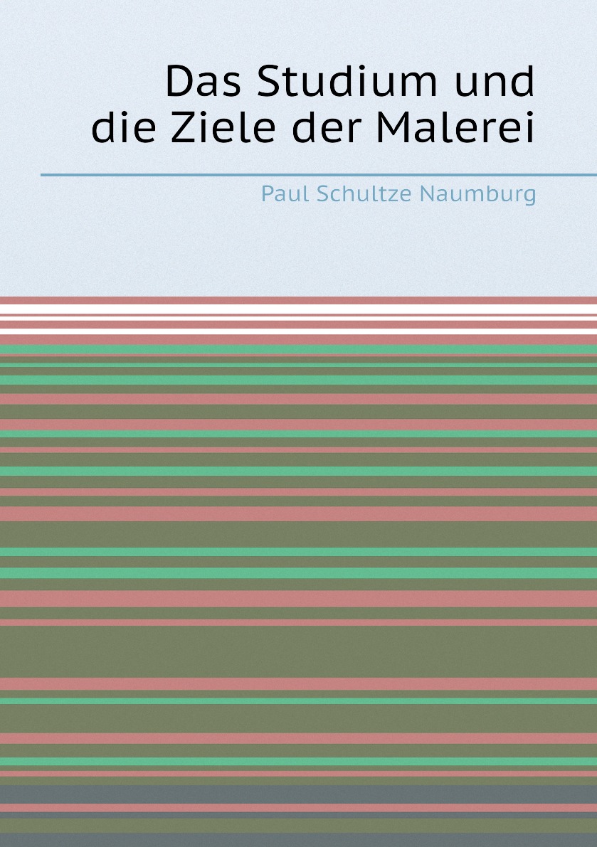 

Das Studium und die Ziele der Malerei