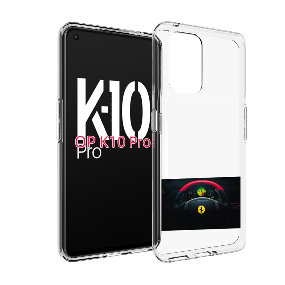 

Чехол MyPads ferrari 2 для OPPO K10 Pro, Прозрачный, Tocco