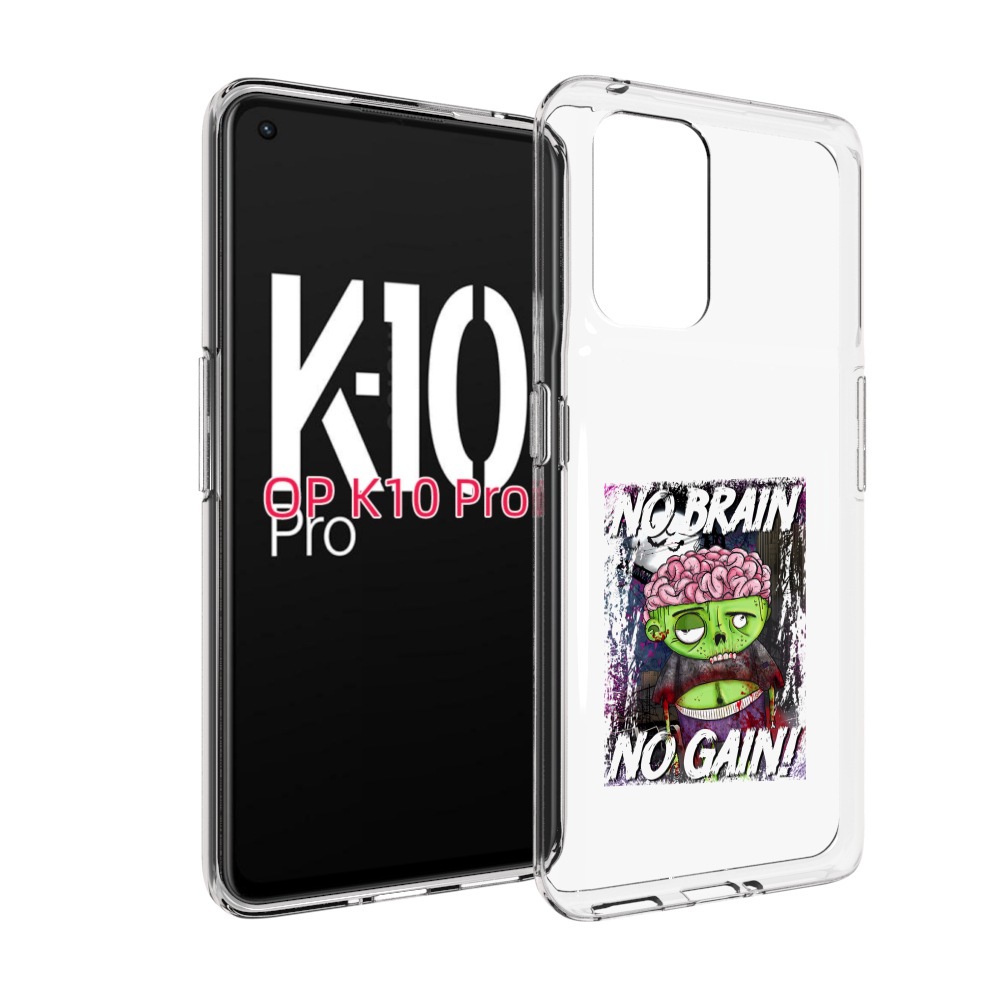 

Чехол MyPads глупый зомби для OPPO K10 Pro, Прозрачный, Tocco