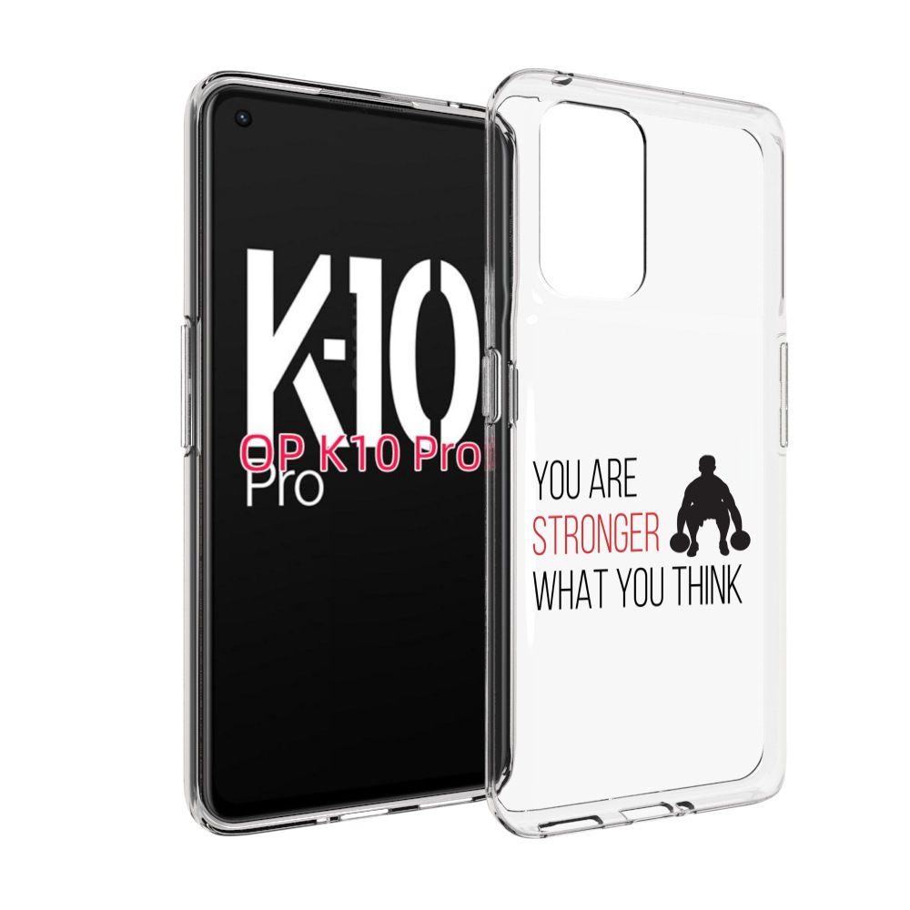 

Чехол MyPads ты-сильнее-чем-думаешь для OPPO K10 Pro, Прозрачный, Tocco