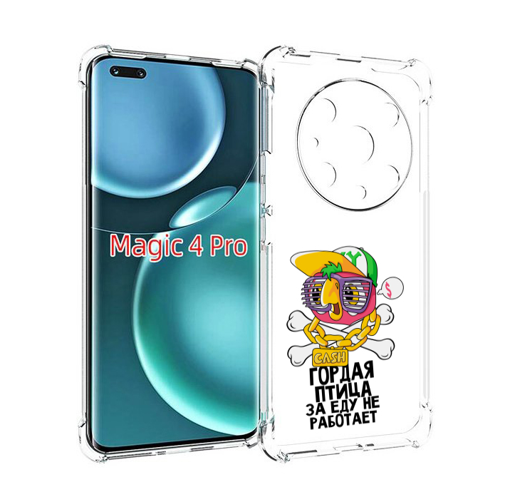 

Чехол MyPads гордая-птица-за-еду-не-работает для Honor Magic4 Pro, Прозрачный, Tocco