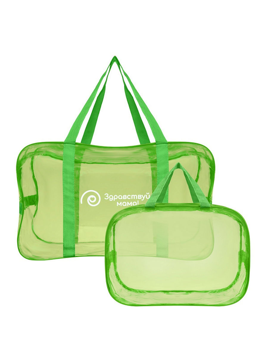 Сумка в роддом для мамы и малыша Здравствуй, Мама! набор 2 шт зеленый сумка в роддом для мамы и малыша здравствуй мама набор 2 шт зеленый