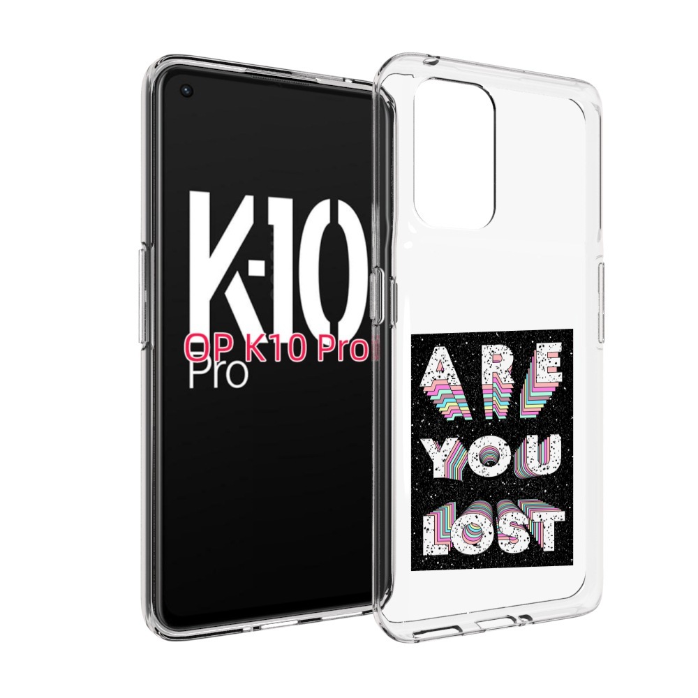 

Чехол MyPads ты пропал для OPPO K10 Pro, Прозрачный, Tocco