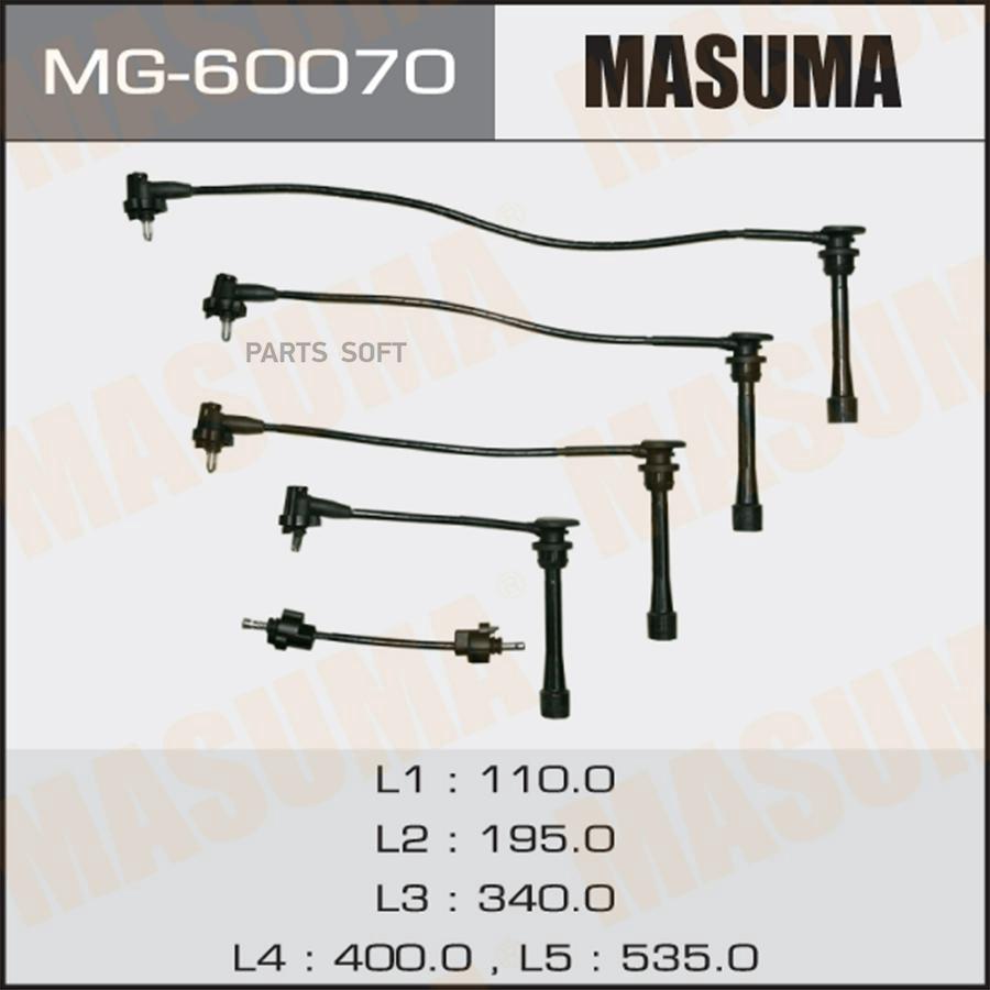 

Провода В/В Masuma Mg60070 Toyota / 2tzfe, 2tzfze Masuma арт. MG60070