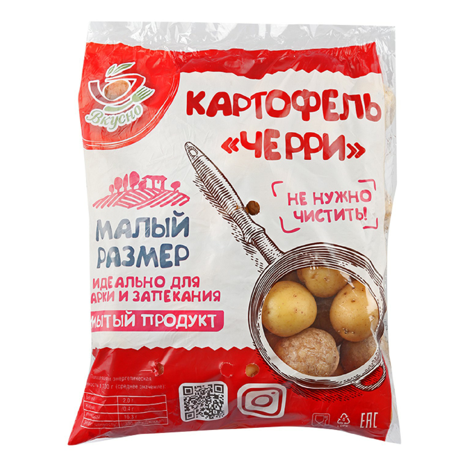 

Картофель Черри 1 кг