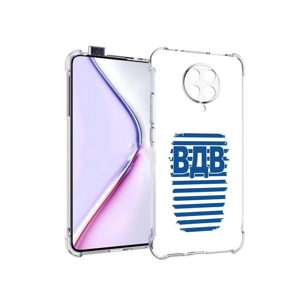 

Чехол MyPads вдв2 для Xiaomi Redmi K30 Pro Zoom 8/256GB/Redmi K30 Pro/Xiaomi Poco F2 Pro, Прозрачный, Tocco