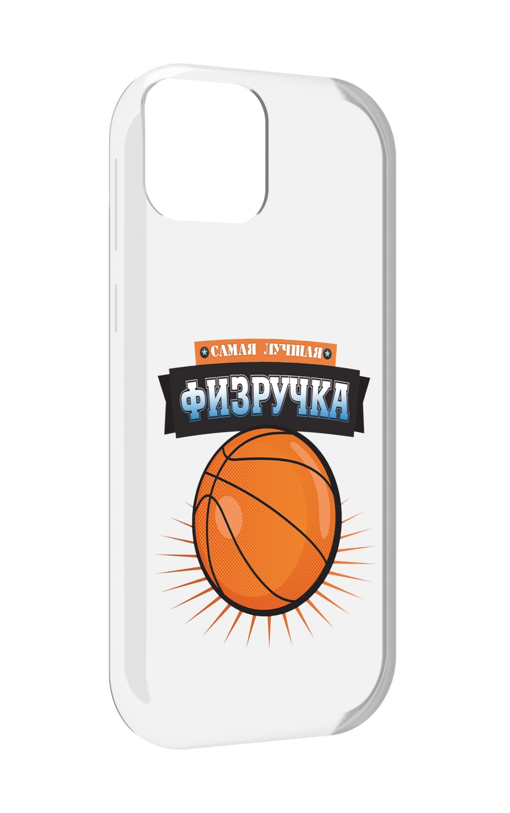 

Чехол MyPads Самая лучшая физручка для UleFone Note 6 / Note 6T / Note 6P, Прозрачный, Tocco