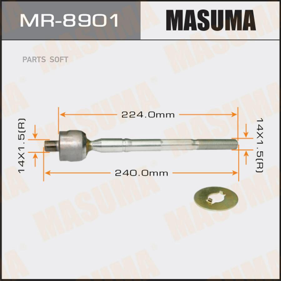 

Рулевая тяга TOYOTA LITEACE MASUMA MR-8901