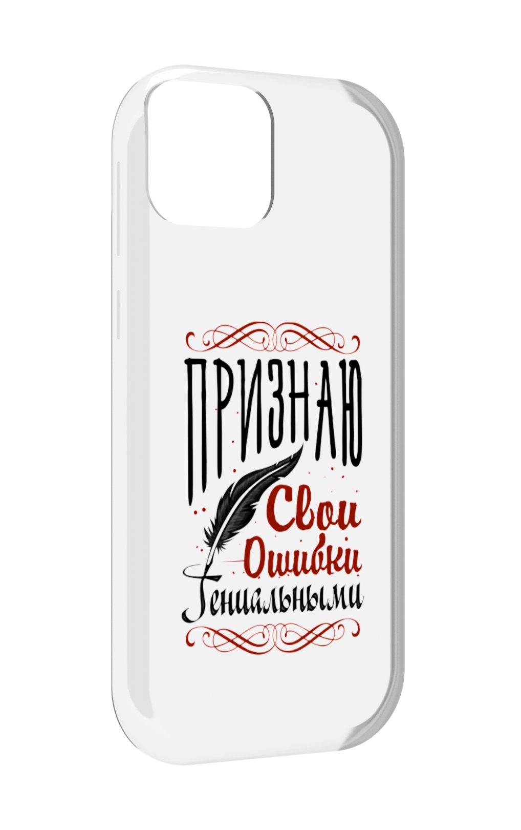 

Чехол MyPads Признаю-ошибки для UleFone Note 6 / Note 6T / Note 6P, Прозрачный, Tocco