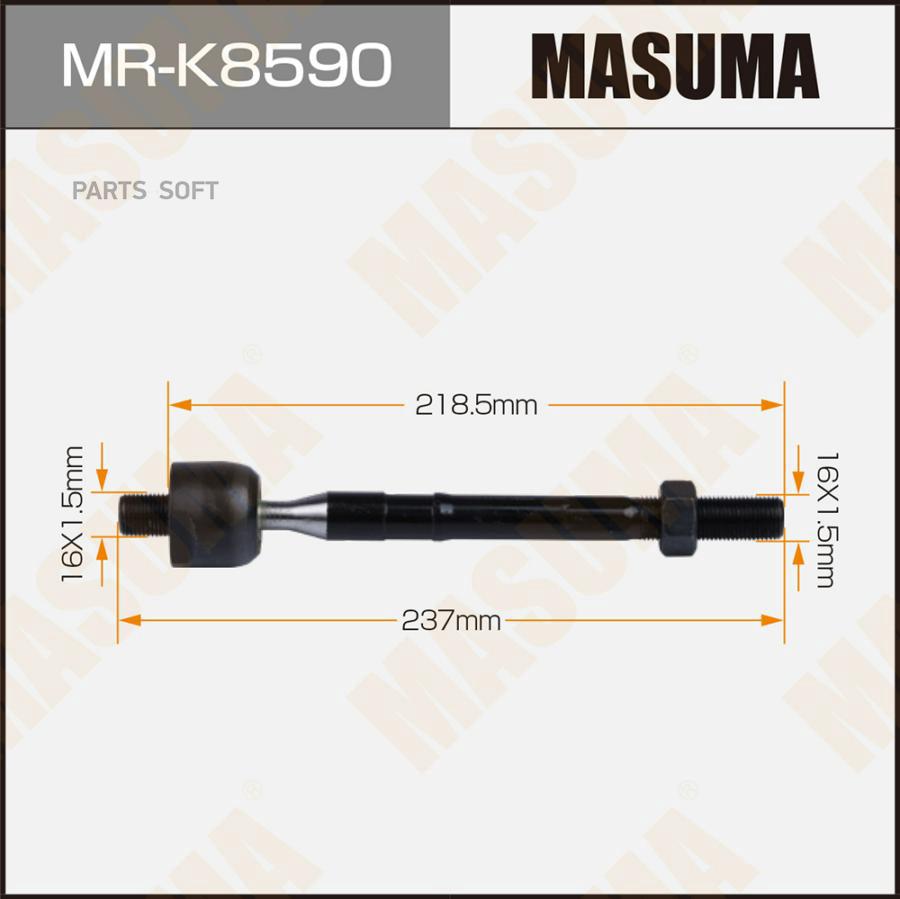 

Рулевая тяга KIA RIO III MASUMA MR-K8590