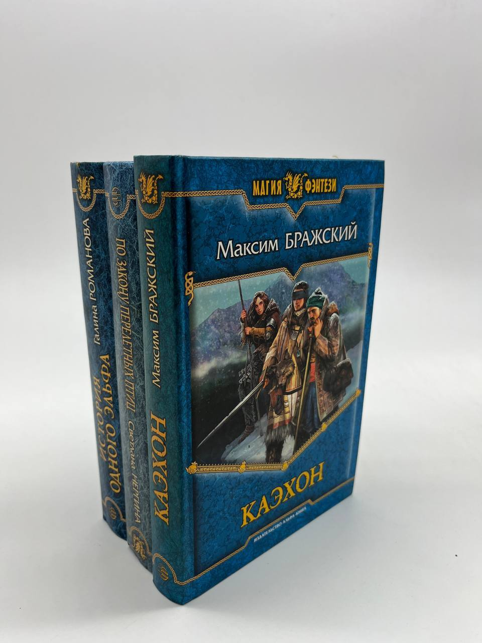 

Каэхон. Комплект из 3 книг, ЕВ-10-0304