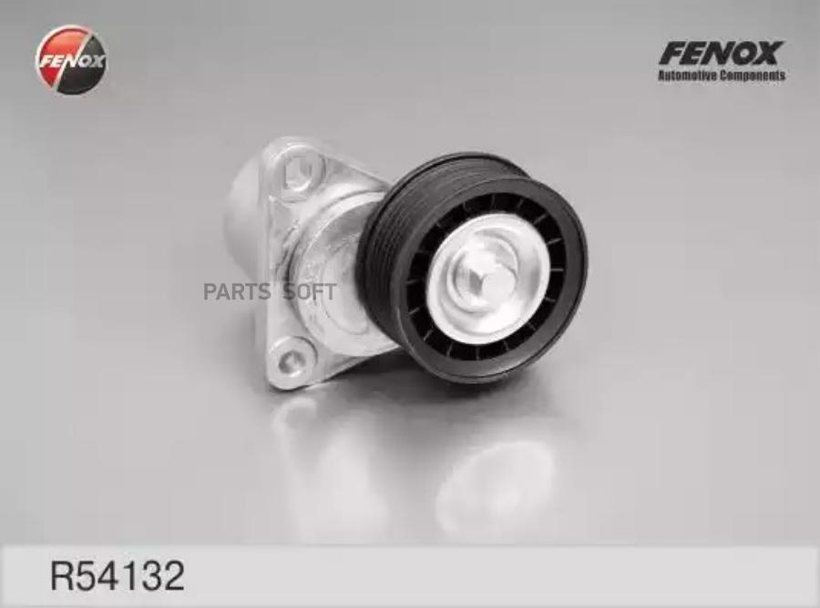 Ролик-Натяжитель приводного ремня FENOX R54132