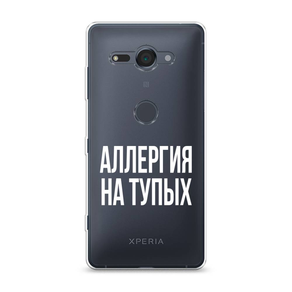 

Чехол Awog на Sony Xperia XZ2 compact "Аллергия на тупых", Разноцветный, 52950-6