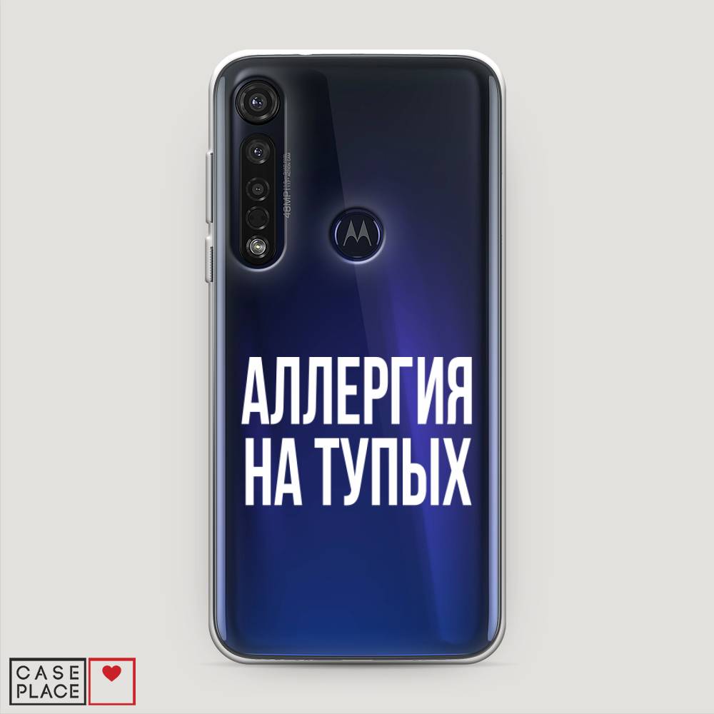 

Чехол Awog на Motorola Moto G8 Plus "Аллергия на тупых", Разноцветный, 241450-6