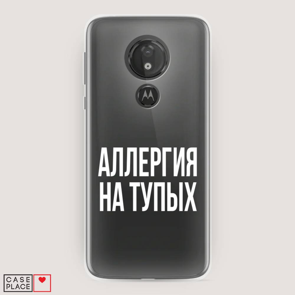 

Чехол Awog на Motorola Moto G7 Power / Моторола Мото G7 Power "Аллергия на тупых", Разноцветный, 241350-6