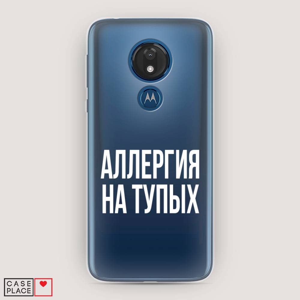 

Чехол Awog на Motorola Moto G7 / Моторола Мото G7 "Аллергия на тупых", Разноцветный, 241150-6