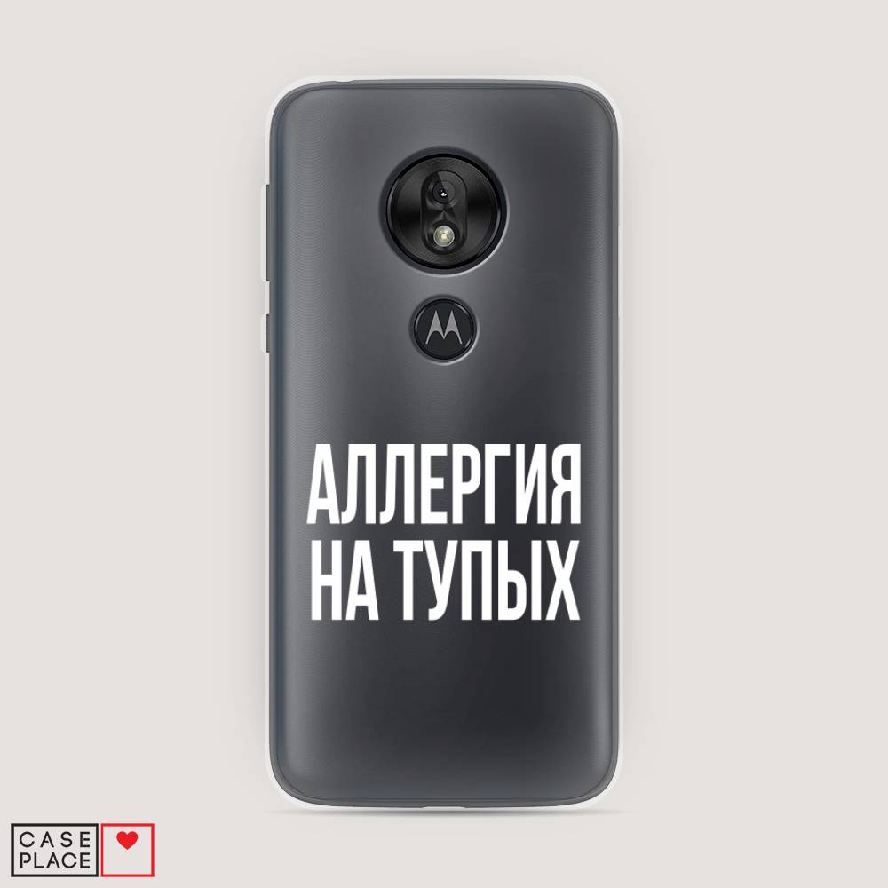 

Чехол Awog на Motorola Moto G7 Play / Моторола Мото G7 Play "Аллергия на тупых", Разноцветный, 241250-6