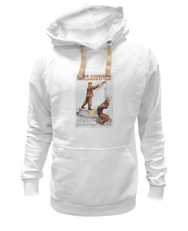 

Худи унисекс Printio Советский плакат, техника безопасности 30-е г. белое M, Белый, Советский плакат, техника безопасности 30-е г.