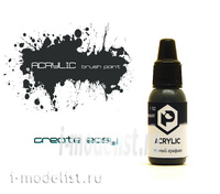 

F02 Pacific88 Краска акриловая Черный графит (Graphite black) Объем: 10 мл.