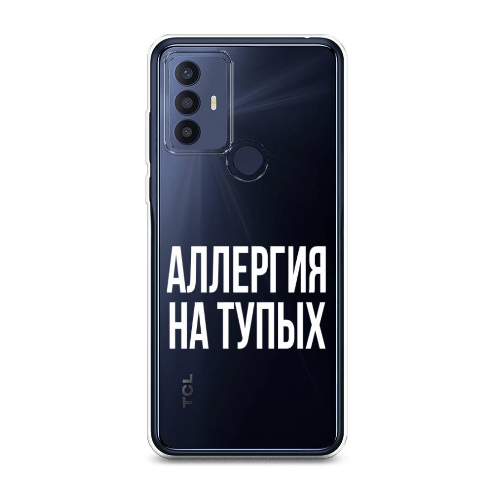 

Чехол Awog на TCL 30E "Аллергия на тупых", Разноцветный, 290450-6