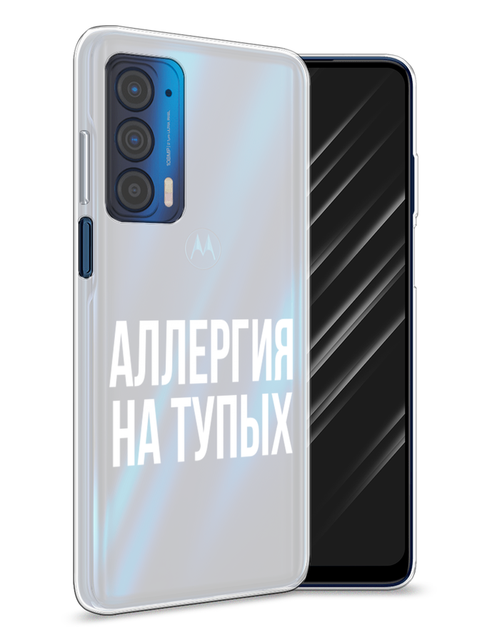 

Чехол Awog на Motorola Edge (2021) "Аллергия на тупых", Разноцветный, 242950-6