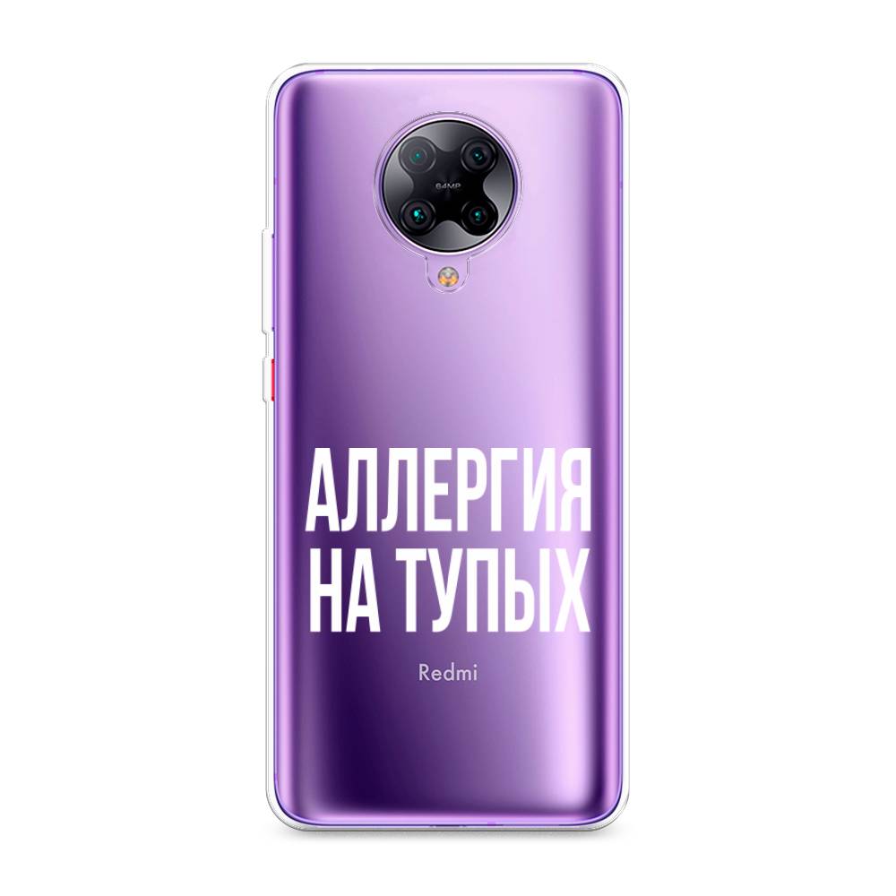 

Чехол Awog на Xiaomi Redmi K30 Pro "Аллергия на тупых", Разноцветный, 38850-6