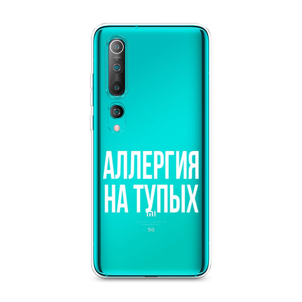 

Чехол Awog на Xiaomi Mi 10 "Аллергия на тупых", Разноцветный, 37550-6