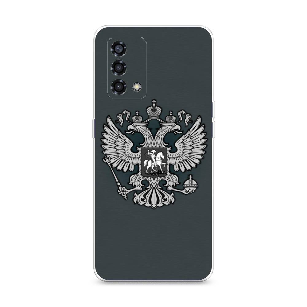 фото Силиконовый чехол "герб россии серый" на oppo reno 6 lite awog