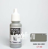 

70991 Краска акриловая Model Color Зеленое темное море/Dark sea grey, Серый