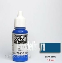 

70930 Краска акриловая Model Color Синий темный/Dark blue