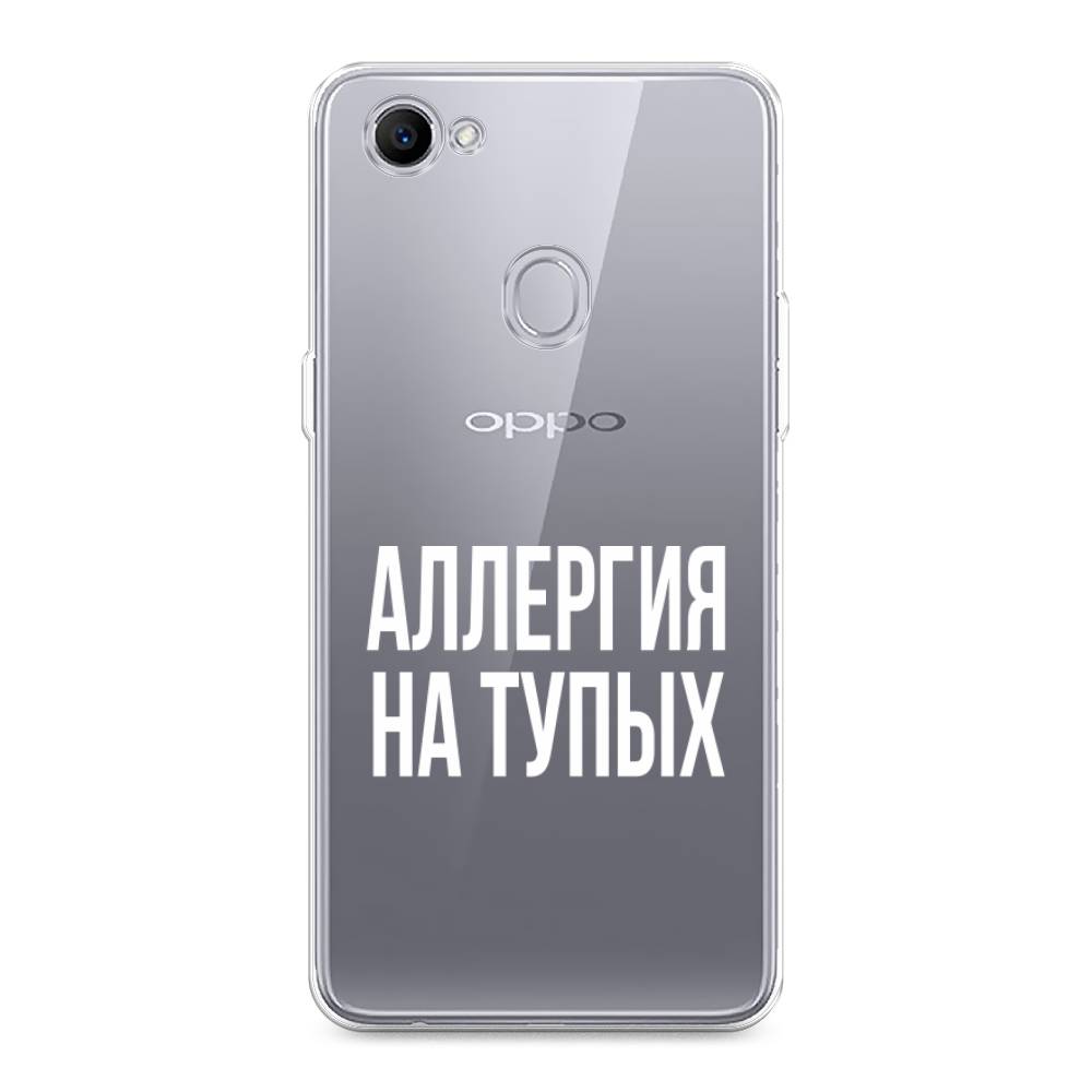 

Чехол Awog на Oppo F7 "Аллергия на тупых", Разноцветный, 250350-6