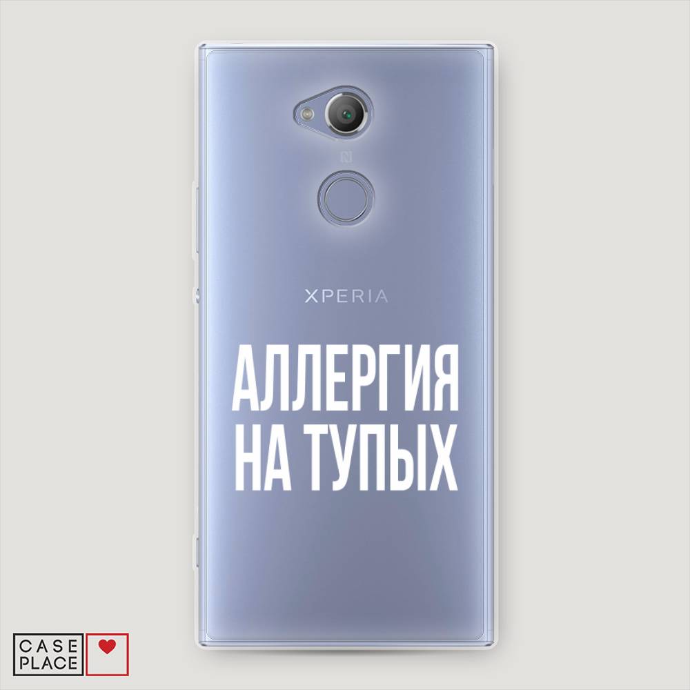 

Чехол Awog на Sony Xperia XA2 Ultra "Аллергия на тупых", Разноцветный, 53250-6